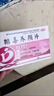排毒養(yǎng)顏去黑色素去斑專用醫(yī)用正品男士淡斑去斑淡化老年斑雀斑祛斑點斑黃褐斑專用藥化瘀祛斑膠囊內(nèi)調(diào)中藥第 一名夜消1盒 【養(yǎng)顏片】祛斑專用藥 曬單實拍圖