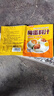 潤(rùn)萬(wàn)香腌蛋料汁腌制咸鴨蛋無(wú)泥沙流油五香腌蛋調(diào)料包茶葉蛋鹵皮蛋 腌蛋料汁60g*10袋 曬單實(shí)拍圖