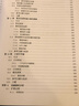 算法和高頻交易 曬單實(shí)拍圖