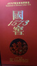 瀘州老窖 國窖1573 鴻運568/國寶紅/手工版紅瓷瓶 2022年-2025年 濃香型白酒 鴻運568紅瓷瓶 52度 500ml*1瓶 曬單實拍圖