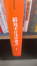 【當(dāng)當(dāng)正版包郵+贈(zèng)知識(shí)地圖】薛兆豐經(jīng)濟(jì)學(xué)講義（修訂版，新增超萬(wàn)字內(nèi)容，隨書附贈(zèng)薛老師全新梳理的知識(shí)地圖） 東方甄選熱賣 曬單實(shí)拍圖