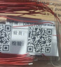 丟石頭 24/30#電子連接線 OK線飛線PCB跳線面包板線 雙頭鍍錫銅芯連接線長導線 一件100條 紅色30AWG 30cm 曬單實拍圖