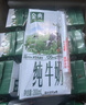 伊利金典純牛奶整箱 250ml*12盒 3.6g乳蛋白 原生高鈣 禮盒裝 曬單實(shí)拍圖