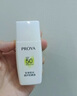 美康粉黛【林一同款】防曬霜美白精華乳軍訓(xùn)專用清爽不油膩 防曬精華乳50g 曬單實拍圖