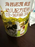 海普諾凱1897【新國標】荷致幼兒配方奶粉3段860克*6罐（12-36月齡） 曬單實拍圖