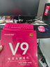 邁從（MCHOSE）V9 Pro游戲耳機頭戴式電競電腦耳機三角洲行動(dòng)fps吃雞聽(tīng)聲辨位電競芯片聲卡7.1聲道無(wú)線(xiàn)藍牙有線(xiàn) 【V9 Pro 無(wú)線(xiàn)7.1版】53mm大動(dòng)圈漿果紅 曬單實(shí)拍圖