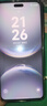 華為 nova 14 Pro  512GB 凝霜白 鴻蒙AI 多焦段紅楓質(zhì)感人像 鴻蒙智能華為手機【贈話(huà)費券】國家補貼 曬單實(shí)拍圖