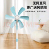電風(fēng)扇家用落地扇電扇立式客廳臥室學(xué)生宿舍辦公室無罩風(fēng)扇節(jié)能輕音大風(fēng)力彎刀扇葉 天空藍(lán)（無罩風(fēng)扇） 高配1.69米電線+可升降（彎葉） 曬單實拍圖