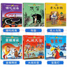 兒童卡通動(dòng)漫繪本經(jīng)典動(dòng)畫(huà)原創(chuàng  )繪本 全6冊 哪吒鬧海 彩圖注音版 定價(jià)118.8 曬單實(shí)拍圖
