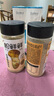 松鮮鮮松茸鮮調(diào)味料125g【0添加 松茸提鮮】代替鹽雞精味精煲湯炒菜調(diào)味 曬單實(shí)拍圖
