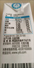 伊利純牛奶整箱 250ml*24盒 優(yōu)質(zhì)乳蛋白 禮盒裝 新鮮日期 曬單實(shí)拍圖