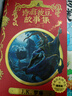 J.K.羅琳的魔法書系列 哈利波特全系列 詩翁彼豆故事集 神奇動物在哪里(原創(chuàng)電影劇本)（插圖版） 神奇的魁地奇球 格林德沃之罪 伊卡狛格 JK羅琳魔幻小說故事兒童文學三四五六年級小學生成人閱讀書 詩 曬單實拍圖