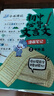 初中必背文言文漫畫筆記（全3冊）2025版中考語文基礎(chǔ)知識大全必備古詩詞小古文文學(xué)常識大集結(jié)真題訓(xùn)練 曬單實拍圖