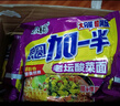 康師傅同款一袋半大克重系列紅燒牛肉面香辣牛肉面 老壇酸菜面 125g*24包（整箱發(fā)貨） 曬單實(shí)拍圖