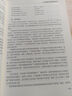 CATTI新版 26年備考CATTI二級筆譯 英語(yǔ)實(shí)務(wù)考試教程和真題+綜合能力考試教程和真題及模擬題 2本 英語(yǔ)二筆實(shí)務(wù)考試教程+真題 曬單實(shí)拍圖