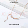 周大生微笑星光結(jié)銀飾項(xiàng)鏈精致百搭通勤簡約顯白生日禮物送女友 曬單實(shí)拍圖
