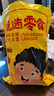 金曄金曄40支小牛山楂棒棒糖原味藍(lán)莓桑葚幼兒園休閑零食小吃山楂糕球 【混合】80根（每個(gè)口味各20支） 曬單實(shí)拍圖