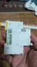 施耐德電氣 空氣開關(guān)2P C63A 家用微型斷路器總閘雙進雙出雙極空開 R9F44263 曬單實拍圖