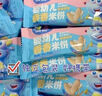 小鹿藍(lán)藍(lán)嬰幼兒米餅零食香米餅3口味混合寶寶零食超值裝120g(60片) 曬單實拍圖