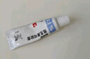 【原研進(jìn)口】普特彼 他克莫司軟膏 0.1%*10g/盒 3盒裝 曬單實(shí)拍圖