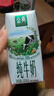 伊利金典純牛奶整箱 200ml*24盒 3.6g乳蛋白 原生高鈣 禮盒裝 曬單實(shí)拍圖