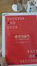 正版包郵 成功與運氣 好運與精英社會(huì )的神話(huà) 《牛奶可樂(lè )經(jīng)濟學(xué)》作者羅伯特·弗蘭克全新力作 通俗讀物 管理學(xué)理論 書(shū)籍 F 曬單實(shí)拍圖