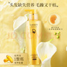 迪菲娜蝸牛原液護發(fā)素柔順呵護撫平干枯毛躁抵御干燥損傷補水順滑380ml 曬單實拍圖