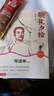 萬物復(fù)書25暑六升七年級組合 朝花夕拾精美插畫版魯迅著 西游記上下冊導(dǎo)讀精注版吳承恩著 星空下的夢想北京教育出版社張莉著 智慧之眼北京教育出版社張莉著 班班共讀老師推薦童書 初中一年級正版贈導(dǎo)讀單 《 曬單實拍圖