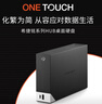 希捷（SEAGATE） 桌面移動硬盤 USB HUB銘系列3.5英寸 大容量硬盤存儲 數(shù)據(jù)加密數(shù)據(jù)恢復(fù)服務(wù) 高速兼容MAC辦公家用 8TB 贈專屬硬盤包 曬單實拍圖