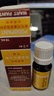 JD快遞 香港歐化復(fù)方竹葉草脂 水楊酸雞眼毒素酊去根肉刺無痛脫落絲狀疣跖疣尋常疣腳底趾疣扁平疣 歐化復(fù)方竹葉草脂10ml*1瓶 曬單實(shí)拍圖