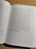 【出版社直營】往里走，安頓自己 90歲史學(xué)大家許倬云新作總感覺自己活得很累，累就累在無法安頓自己的心 往里走，安頓自己 曬單實拍圖