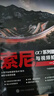 索尼α7系列攝影與視頻拍攝一本通 索尼微單攝影入門(mén)教程書(shū)籍a(chǎn)7相機使用詳解微單相機通用攝影技巧照片視頻拍攝 曬單實(shí)拍圖