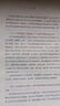 尋夏記 二里頭考古揭秘早中國 大象出版社 9787571115869 侯衛(wèi)東,賀俊,杜金鵬 曬單實(shí)拍圖