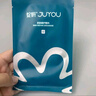 綻妍（JUYOU） 皮膚修護敷料 痤瘡皮炎濕疹光子嫩膚激光術(shù)后敷料噴霧敷貼 【械】醫用敷料藍膜散片10片 曬單實(shí)拍圖