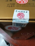 鴨溪窖 復(fù)古版 濃香型白酒 54度 500ml*6瓶 整箱裝 曬單實(shí)拍圖