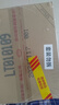劍南春 金劍南珍品 52度 500ml*6瓶 整箱裝 濃香型白酒 曬單實拍圖