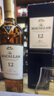 麥卡倫（MACALLAN）12年藍(lán)鉆雙桶 單一麥芽威士忌 700ml 禮盒 進(jìn)口洋酒 曬單實(shí)拍圖