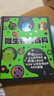 DK微生物大百科 DK兒童百科全書系列 兒童科普圖畫書啟蒙繪本了解新冠狀病毒細(xì)菌養(yǎng)成衛(wèi)生好習(xí)慣3-8歲 兒童讀物 曬單實拍圖
