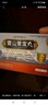 【世雅達(dá)】雪山胃寶丸0.25g*24丸專治老胃病 胃食管反流健胃消食散寒止痛 調(diào)胃養(yǎng)胃護(hù)胃中成藥 3盒【效果裝】適用于長(zhǎng)期老胃病患者 曬單實(shí)拍圖