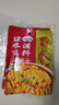 蜀香 麻辣口水雞調(diào)料100g*3袋 四川拌雞拌菜調(diào)料棒棒雞涼拌白肉料 曬單實拍圖