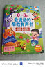 Kidssparkle孩一百會(huì)說(shuō)話的早教有聲書(shū)0-8歲寶寶手指點(diǎn)讀書(shū)發(fā)聲書(shū)兒童玩具生日禮物 曬單實(shí)拍圖