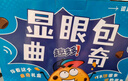 趣多多曲奇餅干禮盒1015g 巧克力味休閑零食大禮包 早餐下午茶 約45包 曬單實(shí)拍圖