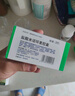 【原研藥】玫滿 鹽酸米諾環(huán)素膠囊 0.1g*10粒/盒 曬單實拍圖