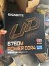 技嘉intel i5 12600KF/12490F盒裝搭B760M魔鷹wifi主板CPU套裝支持13600KF B760M POWER D4 耐久主板 i5 13400F【10核16線程】無(wú)核顯 低功 曬單實(shí)拍圖