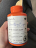 VETWISH唯特適寵物葉黃素貓咪狗狗護(hù)眼片蝦青素明目亮眼去淚痕120g 曬單實(shí)拍圖