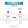 可復(fù)美可復(fù)美煥能舒潤柔膚水500ml 修護(hù)舒緩保濕爽膚水保濕水深潤澤 曬單實(shí)拍圖