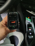 碩尼曼德國車載充電器逆變器超級快充一拖三多功能點煙器轉(zhuǎn)換器車充快充 【雙type-c線】多協(xié)議五倍提速 曬單實拍圖