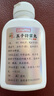 仲景 【3盒裝】五子衍宗丸60g/瓶補腎益精 腎虛精虧所致的陽痿不育 遺精早泄 腰痛 尿后余瀝 曬單實拍圖