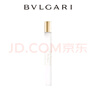 【9成新】寶格麗（BVLGARI）悠境白茶香淡香氛10ml  曬單實(shí)拍圖