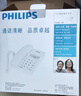 飛利浦(PHILIPS）電話機(jī)座機(jī) 固定電話 辦公家用 免提通話 免電池 來電顯示 CORD040藍(lán)色  曬單實(shí)拍圖